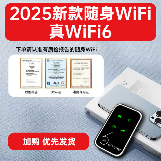 Feiyang alquiler mensual de wifi inalámbrico portátil 9.9 banco de energía de red móvil 5G tráfico ilimitado Internet portátil universal wif6 tres netcom 2025 nuevo automóvil inteligente versión de velocidad universal a nivel nacional - Datos gratuitos de Zhensanwang SF Express