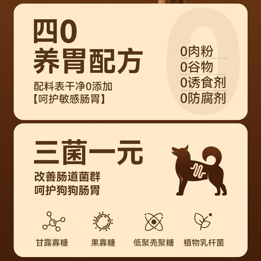 Huangheng racing grade Vilia low-temperature baked fresh meat dog food puppy food Teddy Bichon special food duck meat pear small dogs large dogs duck meat pear formula 10kg