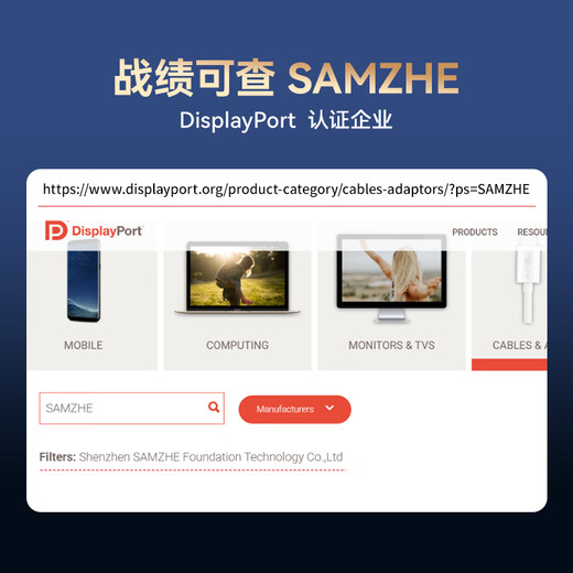 山泽DP线1.4版8K高清4K/2K240Hz电竞2米电脑显卡接显示器连接线视频DisplayPortshi兼容DP1.2 SDP20