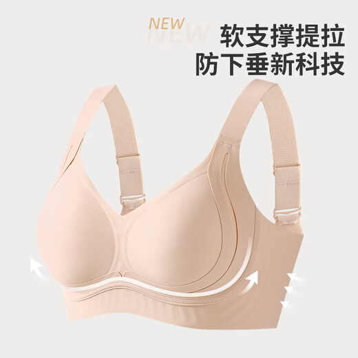 Urban Beauty Traaceless Unterwäsche für Frauen mit großen Brüsten, kleines Anti-Gravitation-Heben, Heben und Binden von Brüsten ohne Stahlring-BH-Anti-Sagen-Bra