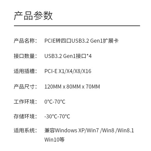 MOGE PCIE to 4-port USB3.0 expansion card desktop computer built-in four-port USB3.2 Gen1 adapter card HUB hub 8A power-free MC2014
