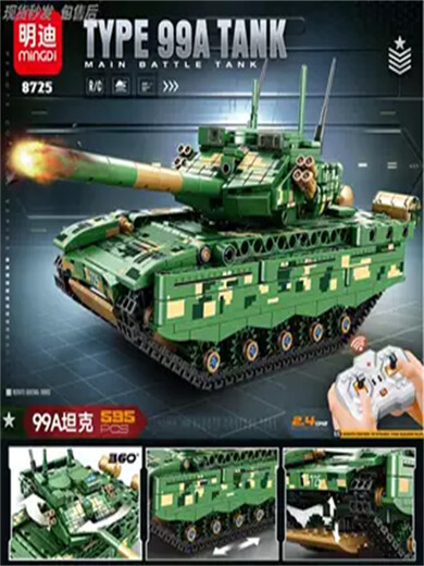Fernbedienungstankbausteine ​​2025 Neue Schwere 99A Chinese Children's Electric Assembly Model Boy Geschenkspielzeug 8728 2,4 g Fernbedienungstank [After-Sales-Paket]