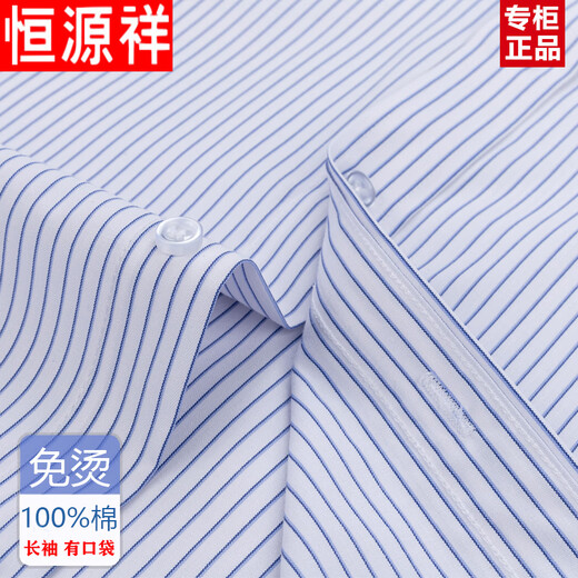 
Hengyuanxiang Spring Cotton Free Iron Men's Long Sleeve Shirt Striped Business Official Clothing Casual Cotton Working Shirt 6627 Plaid Black Purple Pocket 38