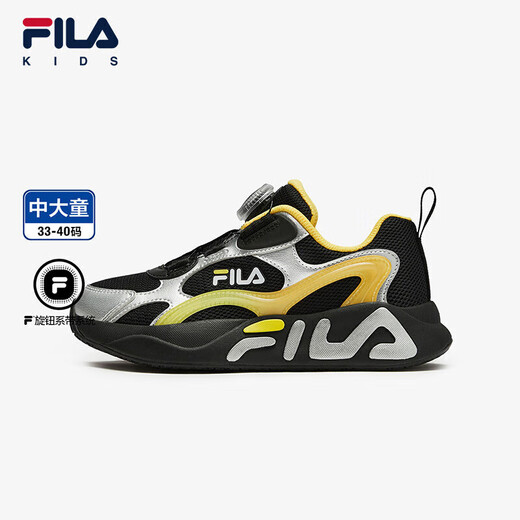 
FILA Fila children's shoes children's running shoes 2025 autumn men and women middle and big children's knob sports shoes