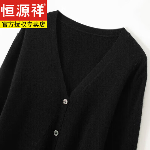 恒源祥春秋新款针织衫外套男士V领宽松纯色毛衣大码薄款羊毛开衫 浅灰色 L 130-150斤