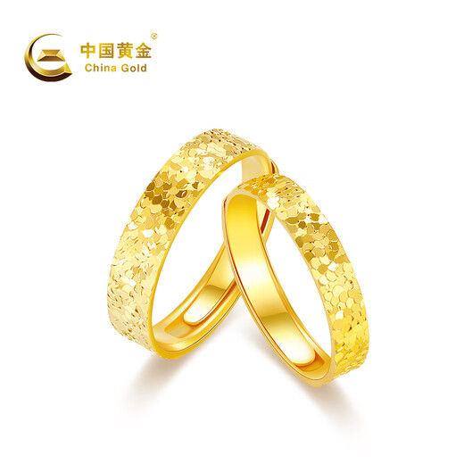 China Gold (CHINA GOLD) Gold Ring Women's 999 Pure Gold Crushed Ice Ring Couple's Ring Birthday Gift for Girlfriend and Wife Crushed Ice Ring Selection Gift Box Pair of Rings A Pair of Gold Weights Approximately 6.1g