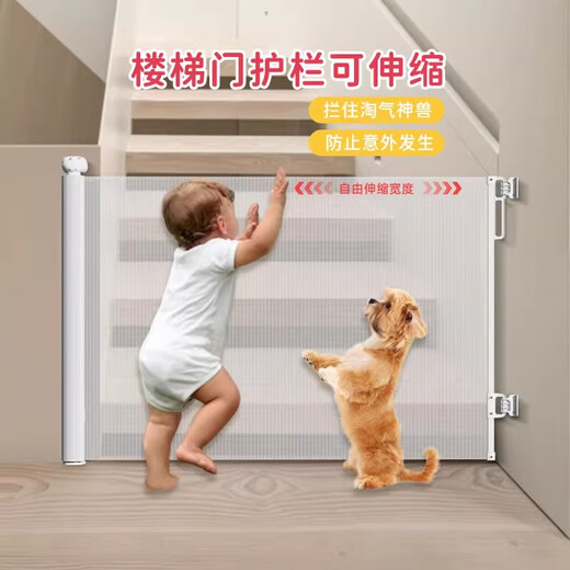 PROBEBI 宝诺·贝比楼梯口防护栏儿童安全门婴儿宝宝围栏伸缩防猫狗门栏宠物隔离栅栏 高86*宽110cm送免打孔+打孔配件