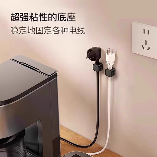 XMSJ磁吸理线器桌面车载数据线收纳整理手机充电线夹固定神器卡扣插头 单头理线器黑色1个装强磁开合无