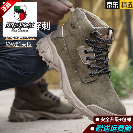 Western Region Camel (Vancamel) Arbeitsschutzschuhe für die High-Top-Frühlings- und Sommer-Anti-Smashing und die Anti-Pub-Puntertion-Anti-Puntert-Stahlkopf sowie samtige Isolationstätte Arbeitschuhe 693 Brown High-Top-Anti-Smashing und Anti-Smashing und Anti-Smashing Kevla Mid 36