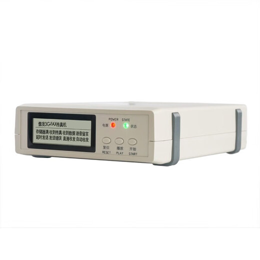 AOFAX A20\A30\A60 network paperless sending and receiving fax machine digital electronic fax machine computer offline can send and receive fax group sending equipment fax to mailbox signature and seal A20 (stand-alone version)