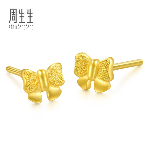 Chow Sang Sang Gold Stud Earrings Pure Gold Yong Series Fugitive Princess Earrings 68739E Pricing