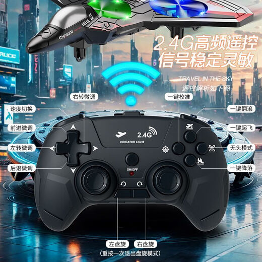 Aeronave remoto de control remoto de largo alcance Vuelo de regreso único de regreso y juguetes de drones de trucos de espuma. Aeronave de combate de control remoto rojo acrobacias (envasado en inglés, tres baterías (batería grande modular de 500 mAh