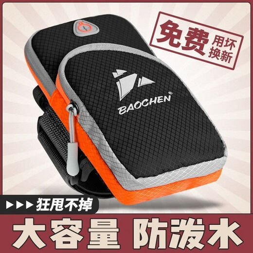 Chaosihui Running Cell Phone Arm Bag Fitness Sports Equipment Unisex Arm Strap Wrist Bag Cell Phone Arm Cover Storage Bag Black Dragon Dance Cloth Style Large Capacity - Can't Get Rid of It Fitness Coach