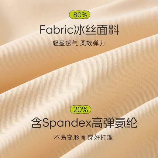Langsha anti-exposure safety pants 2025 new summer ice silk traceless underwear for women three-in-one belly-tightening buttock-lifting leggings