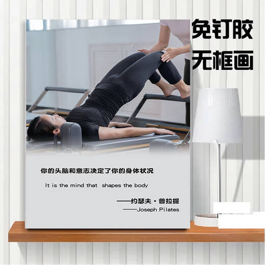 Sailoto Pilates hanging painting, body fitness, yoga studio, cultural wall, environmental creation, decorative painting, yoga classroom inspirational 01+ Pilates Medium