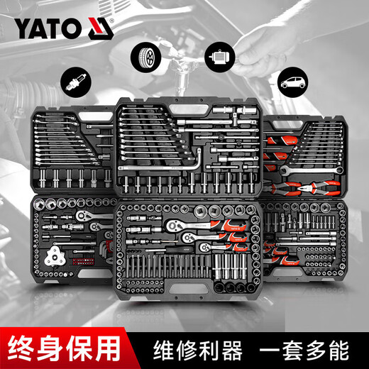 科至途套筒扳手工具套装大全汽修工具专用箱修车工具箱汽保工具组套 YT-14421【1/4