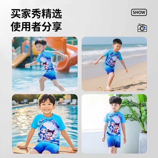 
Children's swimsuits, boys' summer professional sun protection, split swimsuits, swimming trunks, boys' baby Nezha quick-drying short-sleeved swimsuit, Ao Bing's three-piece set (swimsuit + swimming cap + swimming goggles) 105 -115 10 sizes