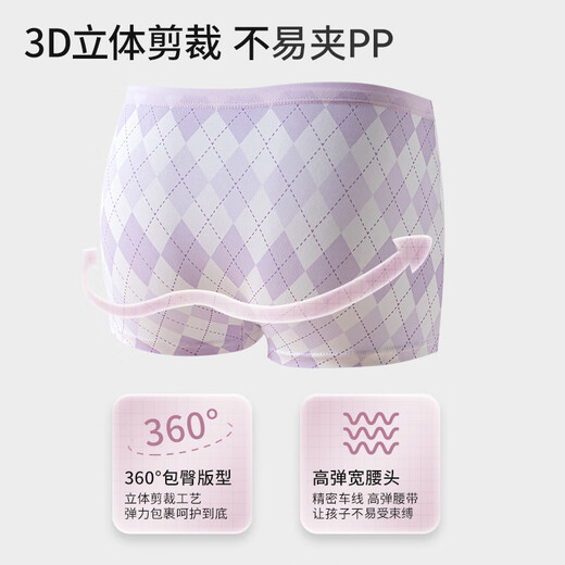 Red bean girls underwear baby boxer briefs 10A antibacterial baby cotton comfortable breathable baby underwear 4 pack