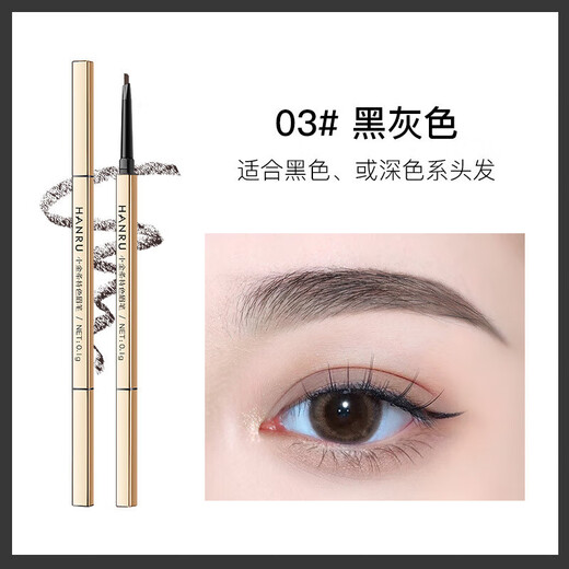 Popular small gold bar double-headed eyebrow pencil with ultra-fine head, waterproof and sweat-resistant, long-lasting, non-fading and non-fading, natural matte eyebrows 03# natural gray, suitable for light brown/black hair color, naturally anti-sweat, anti-fading, long-lasting and non-fading, makeup beginners