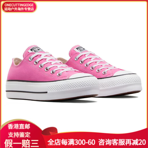 匡威（Converse）Chuck Taylor All Star 系带 耐磨减震 低帮 帆布鞋 女款 粉色 粉色 40
