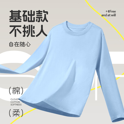 Jeanswest Children's Clothing Boys Red Sweatshirt Long Sleeve 2026 New Spring and Autumn Children's Year of the Horse Animal Year Clothes Older Children's New Year Tops Pure Cotton T-Shirt Red/J Horse Walking on the Blue Clouds Lower Right 170