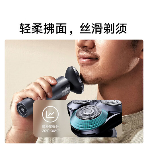 米家电动剃须刀S302专属礼盒小米旋转式刮胡刀 双环弧面刀网免拆快洗刀头浮动贴面剃须 送男友生日礼物