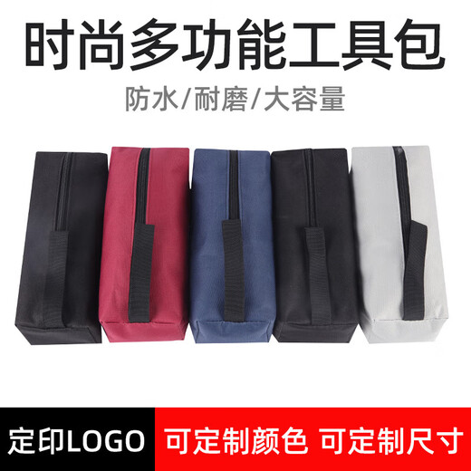 Fengxi Oxford cloth tool bag small portable thickened durable parts bag multi-functional repair tool bag canvas wear-resistant large black thickened storage bag affordable price 1 piece
