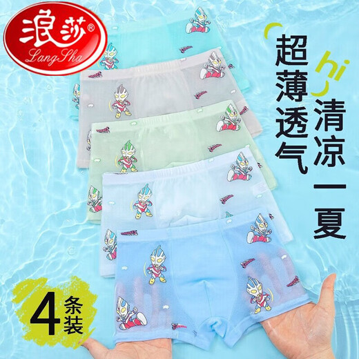 Langshas beliebte Ultraman-Jungen-Unterwäsche-Sommermodal-Mesh atmungsable Boxerhosen für Kinderboxerhosen mit mittlerer Kind 3888 Schattensteine-4 Strips 40 2xL Code [Empfohlen 40-49Jin [Jin gleich 0,5 kg]]