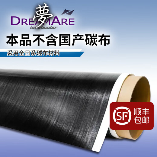 Lingfeng 24 Mengluya Stange Fuji Guide Ring Ring Lingfeng Griff Griff gerade Griff Ultra langer Wurf Allgemein gebrauchtem Mund-Seebass-Mandarin-Fisch-Insekten-Stange 2,03 m 682mc-Wurm-Wurm-Stangen-Gun-Griff-A Ring