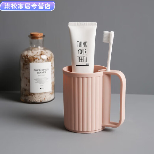 高颜值刷牙漱口杯家用简约牙刷杯洗漱杯牙缸情侣手柄塑料牙 9276 黄色+白色