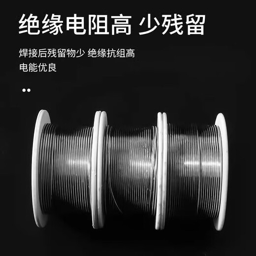 Tanhu lighter solder wire high purity new low-temperature fire powerful household electric-free soldering iron stainless steel soldering artifact 1.0mm gross weight about 50 grams