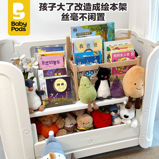 babypods婴儿床尿布台无甲醛便携可移动小户型新生儿宝宝拼接大床 0油漆婴儿床+椰棕床垫