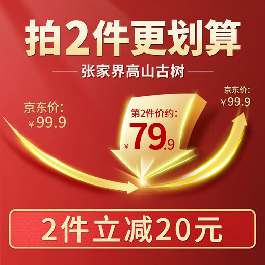 Bingtian Zhangjiajie Qingqian Willow Tee 250 g zarte Blätter der alten Bergbäume hochwertige getrocknete grüne Weidenblätter golden Willow Tee