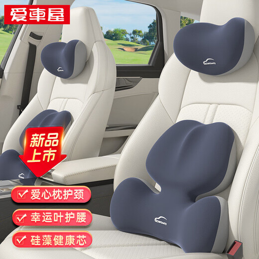 ICAROOM (ICAROOM) Car waist lumbar cushion lumbar cushion car seat waist lumbar lumbar pillow backrest car headrest neck cushion lumbar lumbar I-679AB-X Roumi Apricot See details