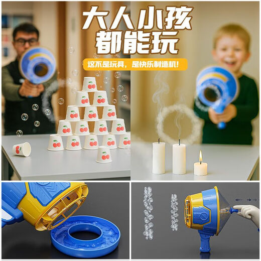 El nuevo equipo de cañón científico de aire de zhen Meng Equipo experimental interesante cañón de aire de aire de aire anillo de vórtice de vórtice burbu