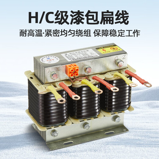Three-phase series reactor CKSG capacitor suppression harmonic compensation filter CKSG 5Kvar-0.48/7