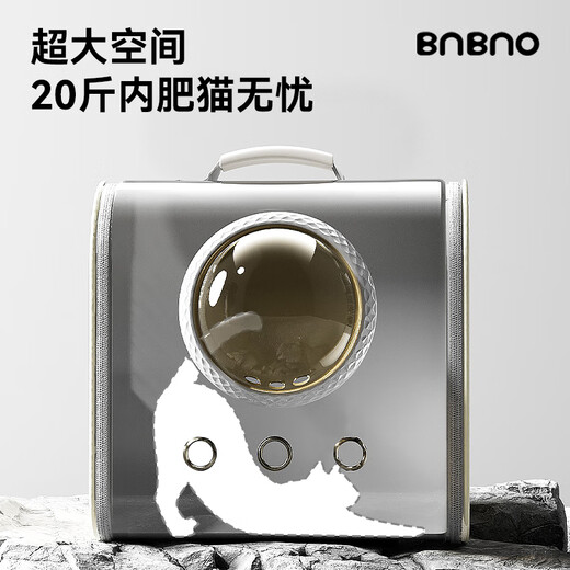 BNBNO猫包外出便携猫咪双肩太空舱背包大容量书包防应激坐车神器 双肩包白色大号【20斤内】