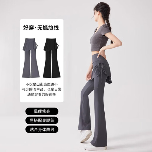 Tidegao micro-flared yoga pants women's fake two-piece skirt butt curtain high-waist hip-lifting sports fitness pants Pilates training clothes micro-flared yoga pants black L recommended 105-130 Jin Jin equals 0.5 kg
