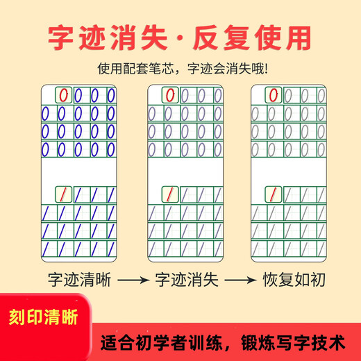 Cross-border hot-selling full English version of calligraphy and writing stickers for children's grooved copybooks preschool hard pen practice board magic writing stickers Random 2 books - English grooved beginner copybooks Cross-border full English grooved copybooks children's pen control training