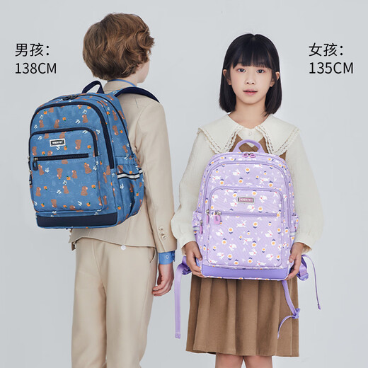 卡拉羊（carany）金利来轻便大容量学生双肩包多功能防下坠初中生出游户外背包灵动 18L水粉（135cm以下适背） 均码（F）