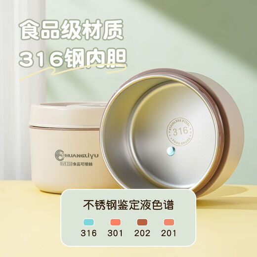 Fanxiang 316 stainless steel insulated lunch box, microwave oven special lunch box, multifunctional lunch box for office workers, student lunch box 600ml*4 (2 squares, 2 circles), free tableware + thermal bag