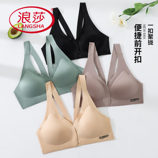 浪莎（LangSha）无痕前扣文胸小胸聚拢上托防下垂美背内衣女无钢圈夏季薄款奶胸罩 2件装：黑色+肤色 M (85-105斤)