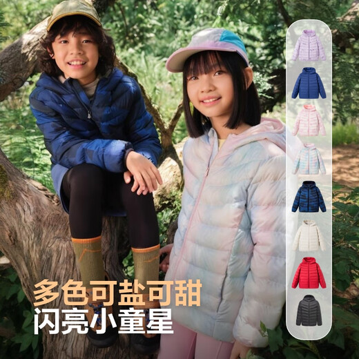 波司登（BOSIDENG）【165可选】25年新款羽绒服疯狂动物城合作系列儿童轻薄款送礼物 【店长推荐】山川画影蓝|9CN2 150 /72 约 140-150cm 36kg