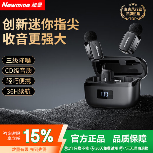 Newman MC225 Wireless Lavalier Microphone Anchor Live Broadcast Special Mini Radio Microphone Outdoor Interview Short Video Conference Recording Equipment Professional Noise Reduction Radio One to Two Single Person Universal Ultra Small Mini Microphone