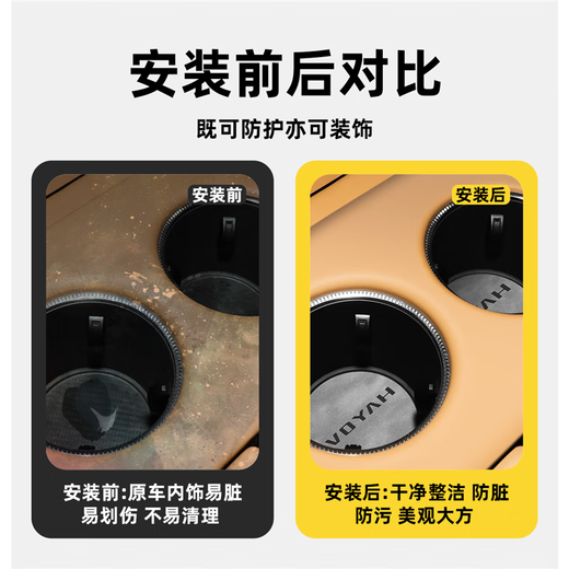 25 models of Lantu Dreamer special car interior supplies central control pad modified parts interior accessories decoration Qiankun version 22-24 models of home space gray car total 21 pieces