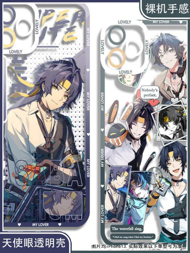 Game 2D Peripheral Zero Kusaki Yuzhen Angel Eye Mobile Case is suitable for Huawei p70 Honor 200vi Angel Eye Transparent Case K15829 iPhone 16