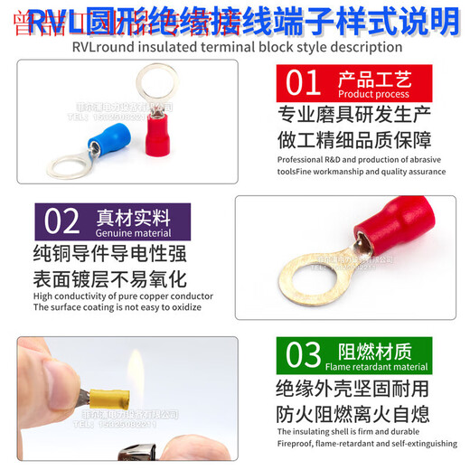Yuechangsheng RV round O-shaped pre-insulated edge cold-pressed terminal SpecificationsRVL1.25-4L 2-5L thickened yellow RV5.5-4L (yellow)