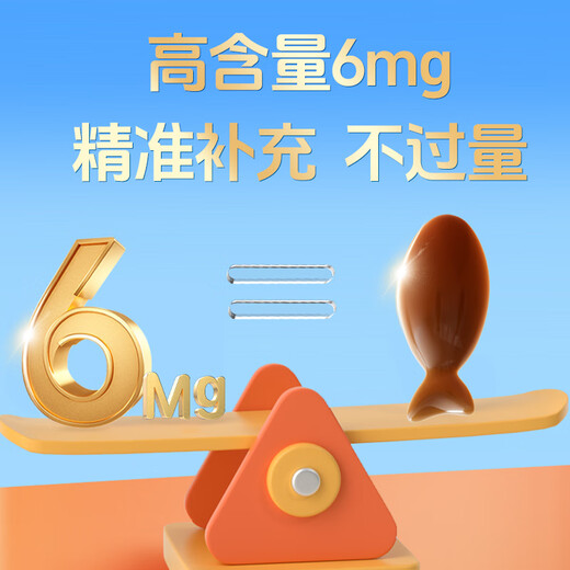 EricFavre艾瑞可蓝莓叶黄素儿童护眼液体胶囊宝宝护眼叶黄素软糖青少年 爆浆儿童叶黄素植物胶囊60粒瓶装