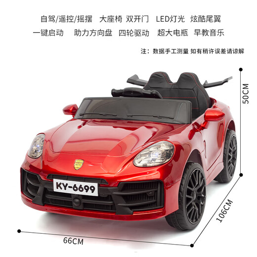 Tongxinyu children's electric car four-wheeled, adults can sit on it with remote control, baby boys and girls toys, electric car charging stroller, pink + four-wheel drive 12v large electric leather seat + Bluetooth remote control