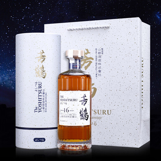 芳鹤（Yoshitsuru）星空珍藏版 日本原瓶进口威士忌 700ml*2瓶 双支装